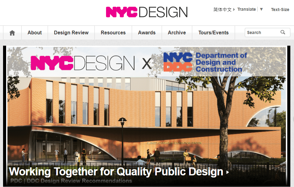 public design commission regulates a lot of construction specifications for NYC